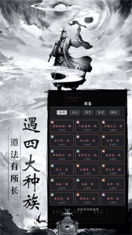 古剑世界[图5]