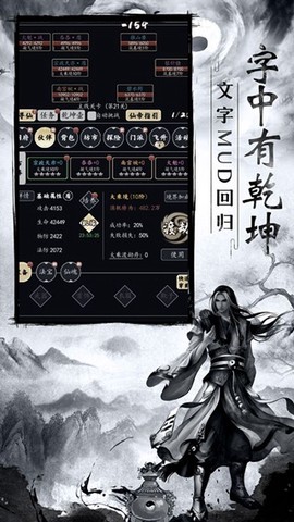 古剑世界图2