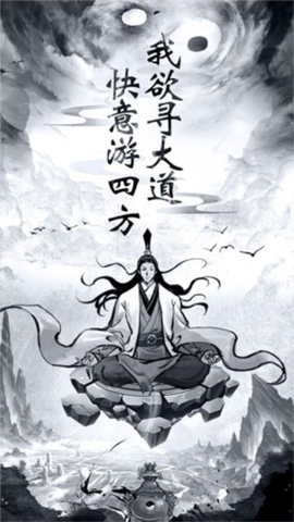 古剑世界图3
