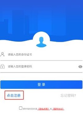 哈尔滨智慧人社[图4]