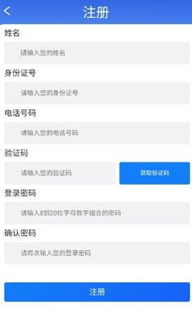 哈尔滨智慧人社[图5]