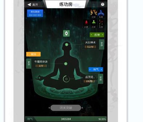 我只想修真[图1]