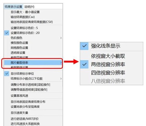 冒险岛2分辨率怎么调[图1]