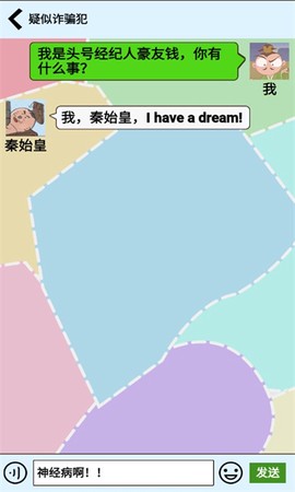唐朝网红公司[图2]