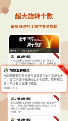 旋转矩阵图1