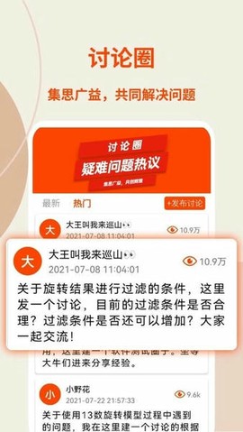旋转矩阵图3