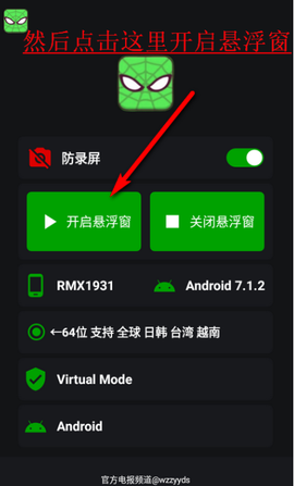 v11蜘蛛侠框架[图1]