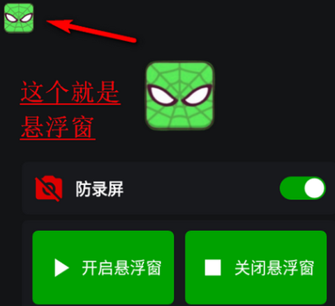 v11蜘蛛侠框架[图2]