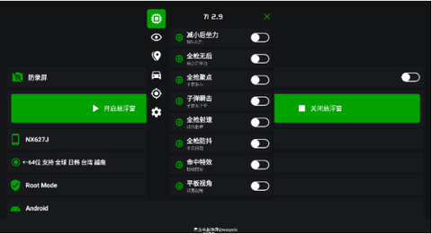 v11蜘蛛侠框架[图4]