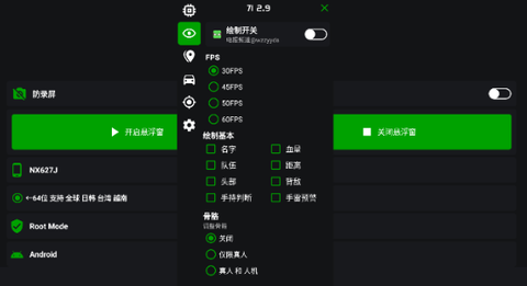 v11蜘蛛侠框架[图5]