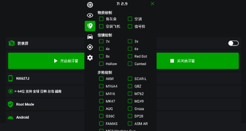 v11蜘蛛侠框架[图6]