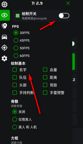v11蜘蛛侠框架图2