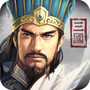 三国·纵横天下