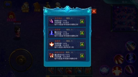 山村驱魔师[图2]