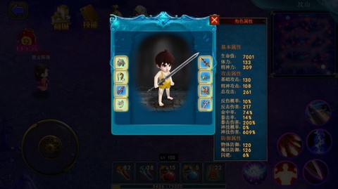 山村驱魔师[图3]