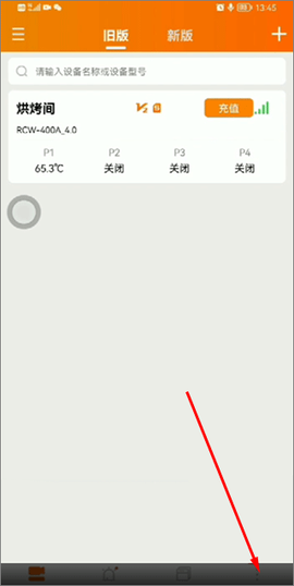 精创冷云[图2]