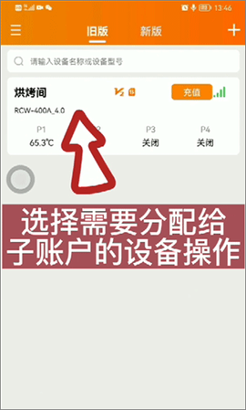 精创冷云[图5]