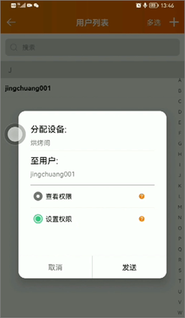 精创冷云[图6]