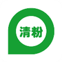 微商清粉