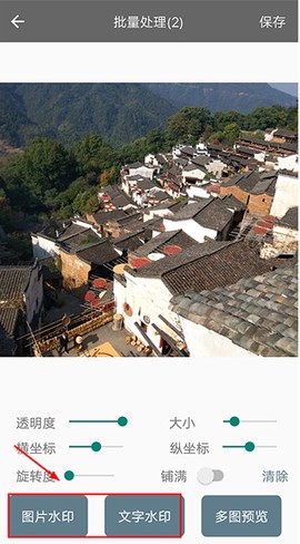 微商清粉[图3]