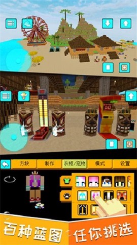 快乐世界图2