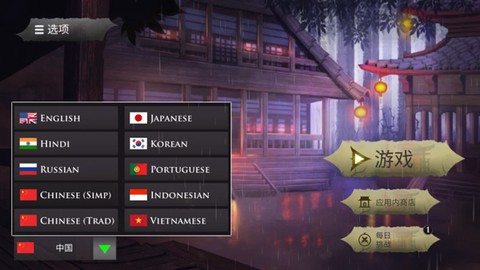 忍者武士隆图3