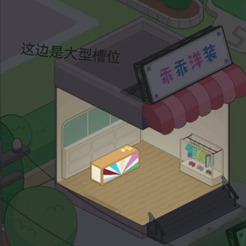 房东模拟器安装包[图11]