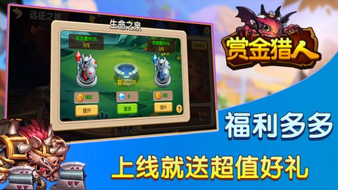 赏金猎人[图1]