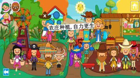 迷你小镇西部牛仔图1
