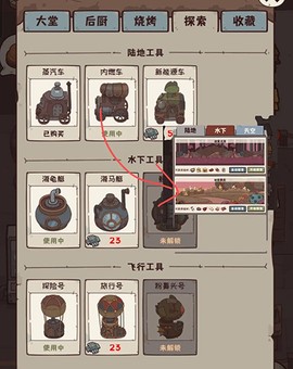 怪可爱的店[图8]