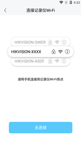 海康慧眼[图4]