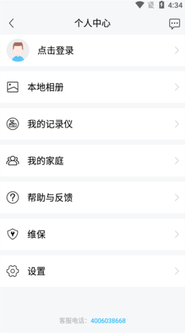 海康慧眼[图5]