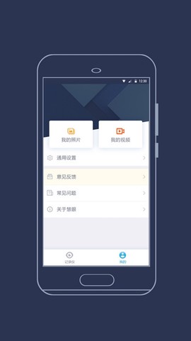 海康慧眼图1