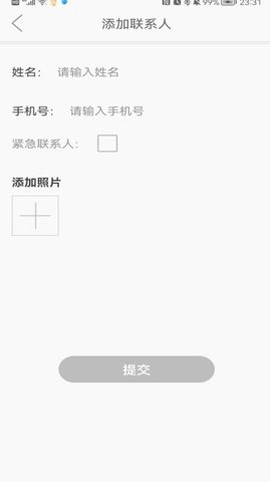 识图打电话[图3]