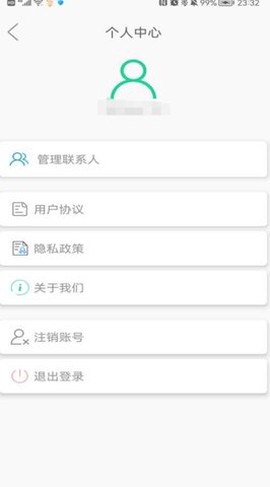 识图打电话图2