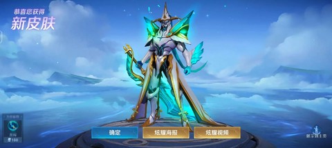 王者荣耀恺怎么兑换