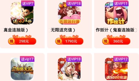 蛋蛋手游[图1]
