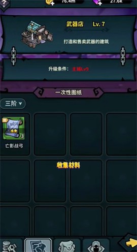 召唤无限图1