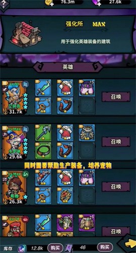 召唤无限图3