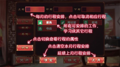皇后成长计划2[图2]