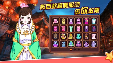 皇后成长计划2图3