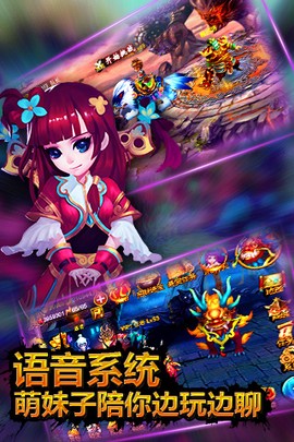 步步惊仙图3