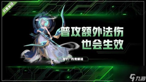 王者荣耀什么叫韧性[图1]
