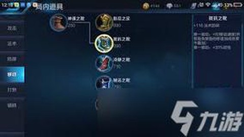 王者荣耀什么叫韧性[图2]
