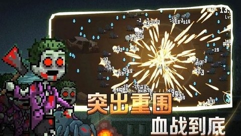 像素射击战场图1