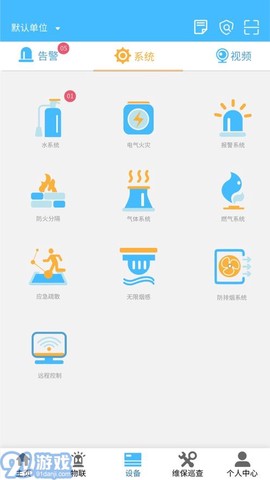 火精灵图3