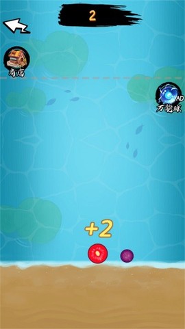 最强神龙进化图1