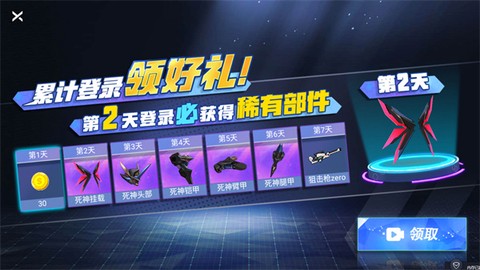 全能机甲[图3]