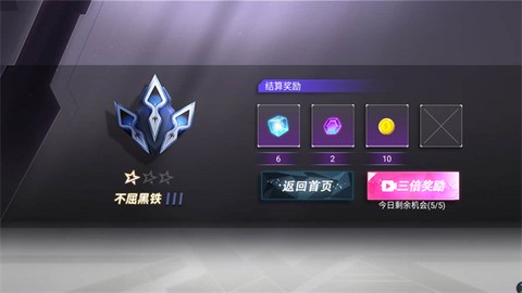 全能机甲[图7]