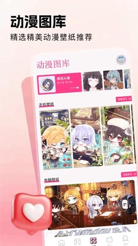Tapop多美壁纸秀[图1]